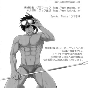 [Kasshoku Waisei (YANAGI)] Umibe no Tabi ni Kitai Suru [JP] – Gay Comics image 027.jpg