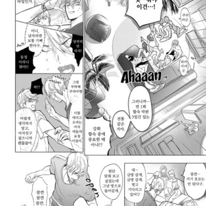 [NAGI Wataru] Renai Fuyuki Todoki (update c.2) [kr] – Gay Comics image 016.jpg