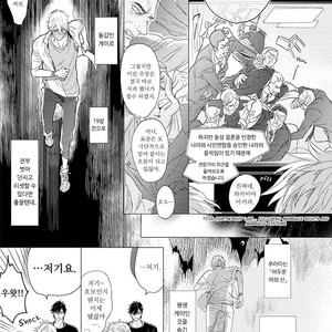 [NAGI Wataru] Renai Fuyuki Todoki (update c.2) [kr] – Gay Comics image 019.jpg
