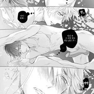 [NAGI Wataru] Renai Fuyuki Todoki (update c.2) [kr] – Gay Comics image 024.jpg