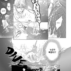 [NAGI Wataru] Renai Fuyuki Todoki (update c.2) [kr] – Gay Comics image 027.jpg