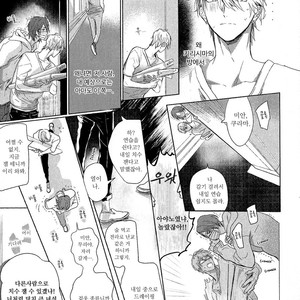 [NAGI Wataru] Renai Fuyuki Todoki (update c.2) [kr] – Gay Comics image 047.jpg