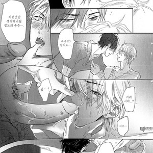 [NAGI Wataru] Renai Fuyuki Todoki (update c.2) [kr] – Gay Comics image 053.jpg