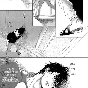 [NAGI Wataru] Renai Fuyuki Todoki (update c.2) [kr] – Gay Comics image 057.jpg