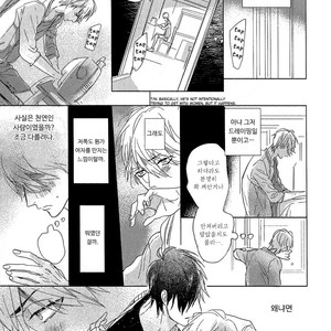 [NAGI Wataru] Renai Fuyuki Todoki (update c.2) [kr] – Gay Comics image 063.jpg
