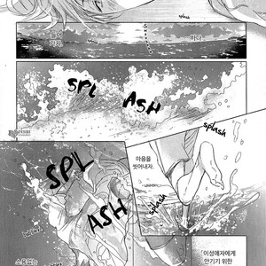 [NAGI Wataru] Renai Fuyuki Todoki (update c.2) [kr] – Gay Comics image 065.jpg