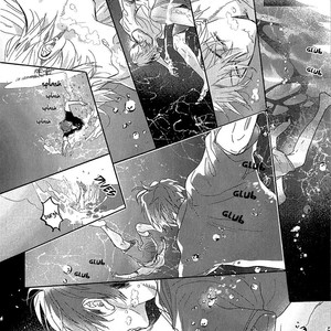 [NAGI Wataru] Renai Fuyuki Todoki (update c.2) [kr] – Gay Comics image 066.jpg
