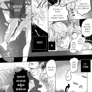 [NAGI Wataru] Renai Fuyuki Todoki (update c.2) [kr] – Gay Comics image 068.jpg