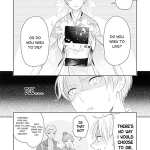 [MIZUHARA Zakuro] Koiseyo Sennen Neet (update c.3) [Eng] – Gay Comics image 020.jpg