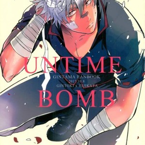 [ake] Untime Bomb – Gintama dj [JP] – Gay Comics