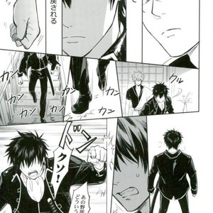 [ake] Untime Bomb – Gintama dj [JP] – Gay Comics image 006.jpg