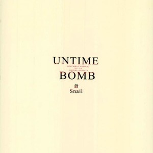 [ake] Untime Bomb – Gintama dj [JP] – Gay Comics image 052.jpg