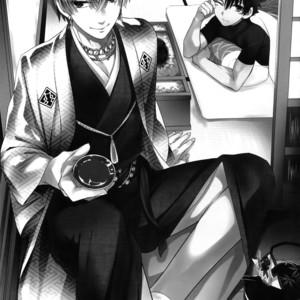 [Crazy9 (Ichitaka)] Kin-san to Hime Hajime – Fate/ Grand Order dj [JP] – Gay Comics image 002.jpg