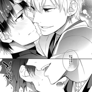 [Crazy9 (Ichitaka)] Kin-san to Hime Hajime – Fate/ Grand Order dj [JP] – Gay Comics image 006.jpg