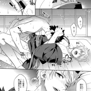 [Crazy9 (Ichitaka)] Kin-san to Hime Hajime – Fate/ Grand Order dj [JP] – Gay Comics image 007.jpg