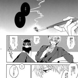 [Crazy9 (Ichitaka)] Kin-san to Hime Hajime – Fate/ Grand Order dj [JP] – Gay Comics image 015.jpg
