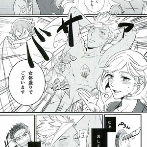 [Lisky Girl (Sayako)] Pitchipichi Osakana Tengoku – Mobile Suit Gundam Tekketsu no Orphans dj [JP] – Gay Comics image 002.jpg
