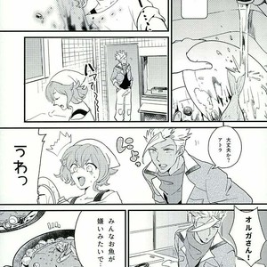 [Lisky Girl (Sayako)] Pitchipichi Osakana Tengoku – Mobile Suit Gundam Tekketsu no Orphans dj [JP] – Gay Comics image 004.jpg