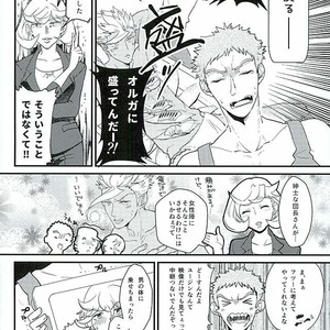 [Lisky Girl (Sayako)] Pitchipichi Osakana Tengoku – Mobile Suit Gundam Tekketsu no Orphans dj [JP] – Gay Comics image 011.jpg