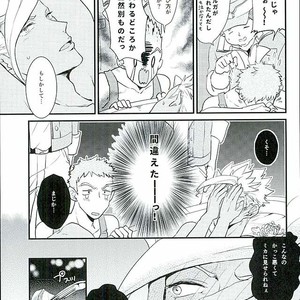 [Lisky Girl (Sayako)] Pitchipichi Osakana Tengoku – Mobile Suit Gundam Tekketsu no Orphans dj [JP] – Gay Comics image 012.jpg