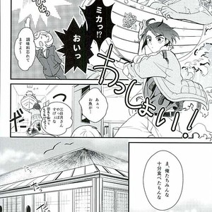 [Lisky Girl (Sayako)] Pitchipichi Osakana Tengoku – Mobile Suit Gundam Tekketsu no Orphans dj [JP] – Gay Comics image 017.jpg