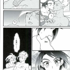[Lisky Girl (Sayako)] Pitchipichi Osakana Tengoku – Mobile Suit Gundam Tekketsu no Orphans dj [JP] – Gay Comics image 019.jpg