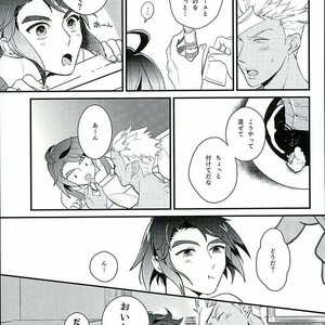 [Lisky Girl (Sayako)] Pitchipichi Osakana Tengoku – Mobile Suit Gundam Tekketsu no Orphans dj [JP] – Gay Comics image 020.jpg