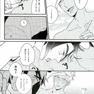 [Lisky Girl (Sayako)] Pitchipichi Osakana Tengoku – Mobile Suit Gundam Tekketsu no Orphans dj [JP] – Gay Comics image 021.jpg