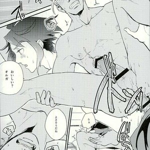 [Lisky Girl (Sayako)] Pitchipichi Osakana Tengoku – Mobile Suit Gundam Tekketsu no Orphans dj [JP] – Gay Comics image 028.jpg