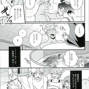 [Lisky Girl (Sayako)] Pitchipichi Osakana Tengoku – Mobile Suit Gundam Tekketsu no Orphans dj [JP] – Gay Comics image 030.jpg