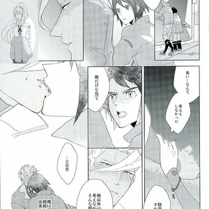 [Lisky Girl (Sayako)] Pitchipichi Osakana Tengoku – Mobile Suit Gundam Tekketsu no Orphans dj [JP] – Gay Comics image 032.jpg