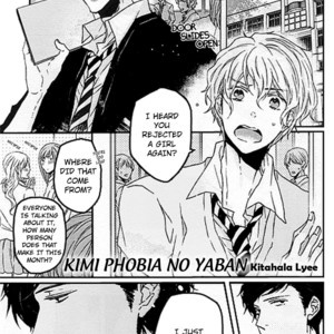 [KITAHALA Lyee] Kimi Phobia no Yaban [Eng] – Gay Comics image 004.jpg