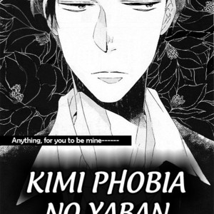 [KITAHALA Lyee] Kimi Phobia no Yaban [Eng] – Gay Comics image 006.jpg