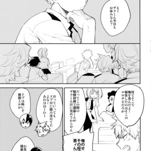 [Bakuchi Jinsei SP (Satsuki Fumi)] IQ2 – Boku no Hero Academia dj [JP] – Gay Comics image 004.jpg