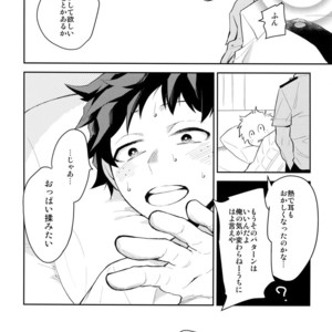 [Bakuchi Jinsei SP (Satsuki Fumi)] IQ2 – Boku no Hero Academia dj [JP] – Gay Comics image 007.jpg
