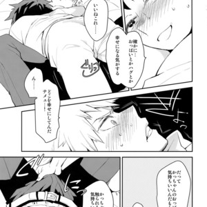 [Bakuchi Jinsei SP (Satsuki Fumi)] IQ2 – Boku no Hero Academia dj [JP] – Gay Comics image 010.jpg