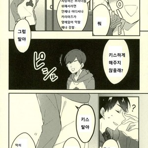 [Chroma (Saine)] Kiss me tender – Osomatsu-san dj [kr] – Gay Comics image 003.jpg