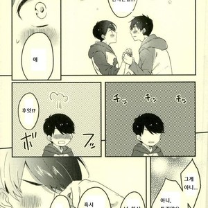 [Chroma (Saine)] Kiss me tender – Osomatsu-san dj [kr] – Gay Comics image 008.jpg