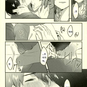 [Chroma (Saine)] Kiss me tender – Osomatsu-san dj [kr] – Gay Comics image 011.jpg