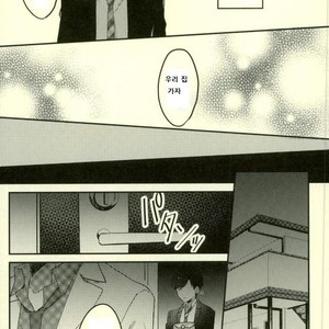 [Chroma (Saine)] Kiss me tender – Osomatsu-san dj [kr] – Gay Comics image 017.jpg