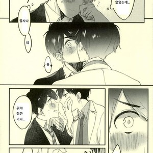 [Chroma (Saine)] Kiss me tender – Osomatsu-san dj [kr] – Gay Comics image 020.jpg