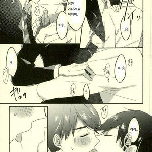 [Chroma (Saine)] Kiss me tender – Osomatsu-san dj [kr] – Gay Comics image 021.jpg