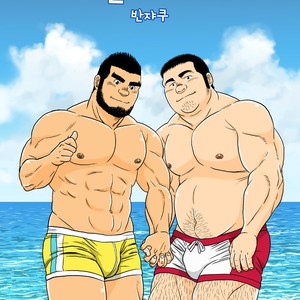 [Banjaku] Sora to Umi [kr] – Gay Comics image 001.jpg