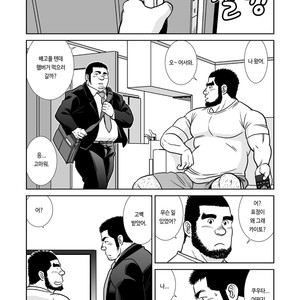 [Banjaku] Sora to Umi [kr] – Gay Comics image 003.jpg