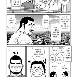 [Banjaku] Sora to Umi [kr] – Gay Comics image 005.jpg