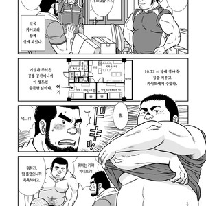 [Banjaku] Sora to Umi [kr] – Gay Comics image 007.jpg