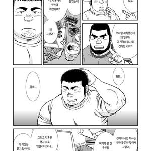 [Banjaku] Sora to Umi [kr] – Gay Comics image 009.jpg