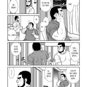 [Banjaku] Sora to Umi [kr] – Gay Comics image 012.jpg
