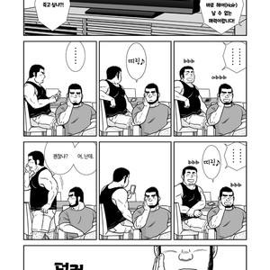 [Banjaku] Sora to Umi [kr] – Gay Comics image 013.jpg