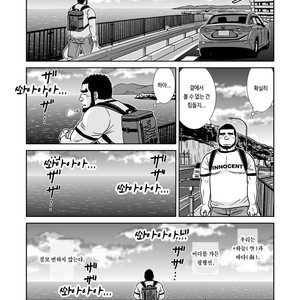 [Banjaku] Sora to Umi [kr] – Gay Comics image 015.jpg